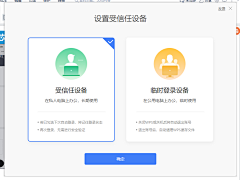 打豆豆喂采集到B端