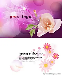 爱情风格名片模板 #采集大赛#