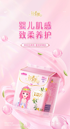 好使采集到平面画板美图
