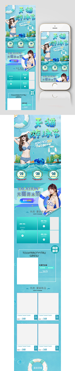 cEgubX2S采集到新风尚