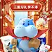 采集图片