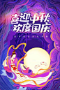 来自分享