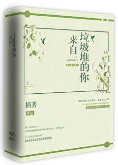 阿初最可奈采集到阿初的黑历史封面与头像