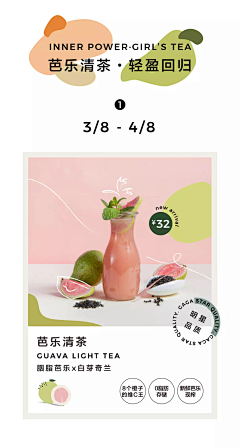 黑糖的麻麻桑采集到餐饮静物(饮品)