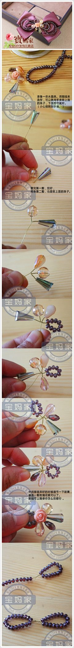 七月十五采集到试一下动动手