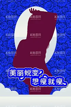 美丽蜕变  - 源文件下载【酷图网】护肤,护肤品,皮肤,美容,健康,蜕变,绽放,整形美容,整容整形广告,蜕变人生,破茧成蝶,蝶变人生,美容美体,美丽蜕变,美容海报,美容广告,化妆美肤,化妆品广告,化妆品海报,女神节海报,美丽人生,女神海报,蝶变蜕变,美丽绽放,520促销,美容院,美容店,美丽的脸,选,