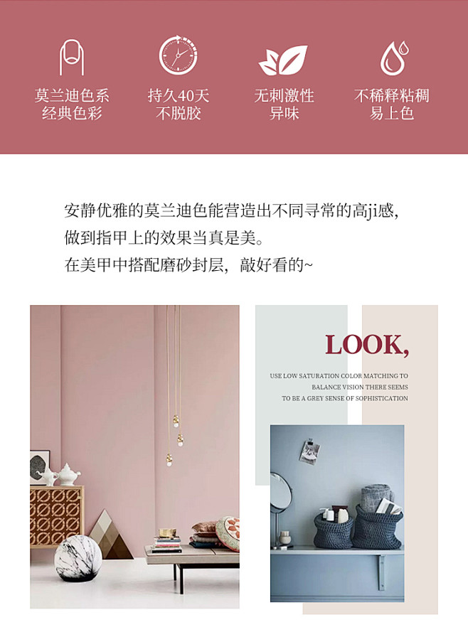 杰辉-36色莫兰迪详情_02.jpg