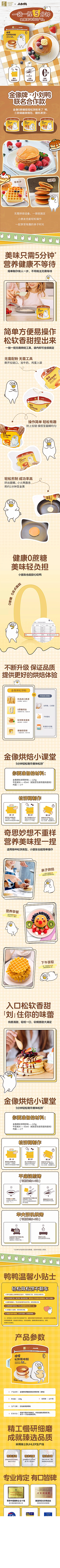 焦糖色的连衣裙采集到扁平风详情