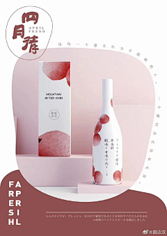 我晓得P采集到包装
