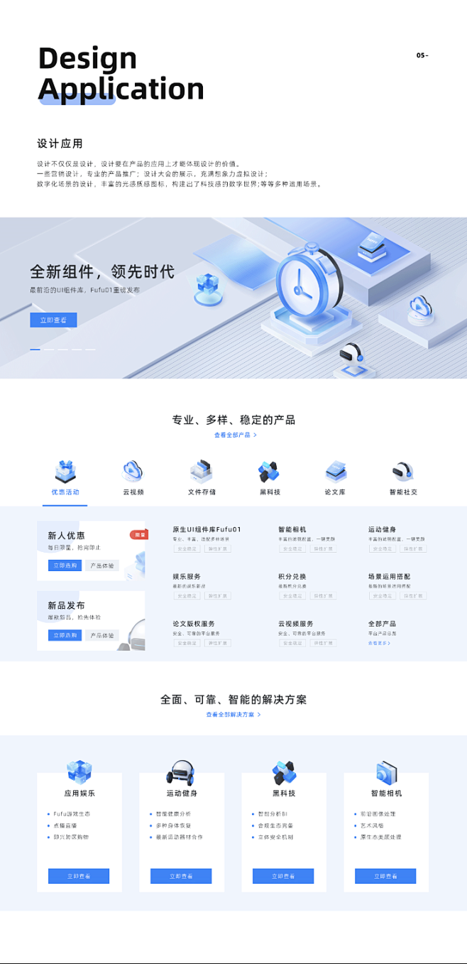 官网
