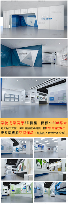 放羊的狗子采集到✈品牌设计——展厅设计✈