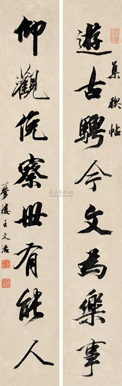 Wolfskin采集到王文治楷书