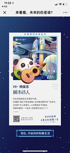 白本白采集到插画
