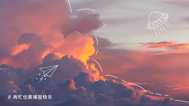 手绘可爱风景电脑壁纸