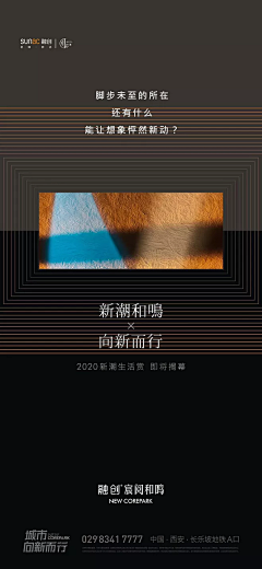 Accompany么么采集到地产深色