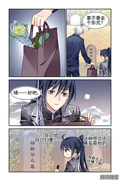 《灵契》174：扫墓（上）-在线漫画-腾讯动漫官方网站