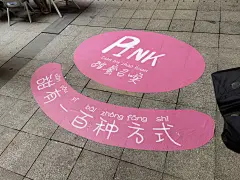 甜品节-地贴