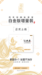 活动海报设计