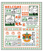上海名唐茶冰室 餐饮品牌视觉设计
via：再作餐饮品牌设计 ​​​​