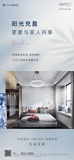 175AiQSB采集到房产图
