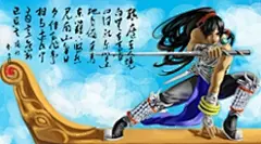 一燕飞的插画画廊展厅 中国插画画廊 #采集大赛#
