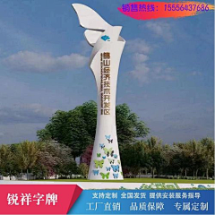 PwHw1688采集到精神堡垒