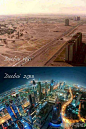 迪拜的1991年和2013年！城市的繁荣都是用钱堆出来的！觉得漂亮的就顶下呗！