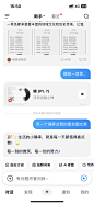 08-对话-助手-生成中-20241018