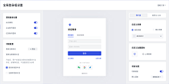 猫丞丞he兔飞飞采集到后台组件