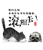 点击查看源网页