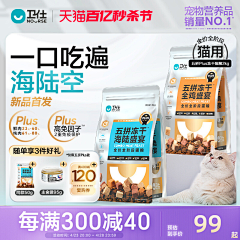 三年没涨工资采集到电商主图-宠物/车图/框