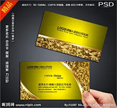 (精细分层，正背面文字可直接修改，请放心下载)(文件解压后，才显示标准大小) ------- 更多素材，请访问主页 更多名片请到主页搜索 力过好