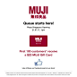 MUJI - Facebook Like & Share Visual