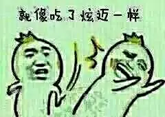 甩你巴掌表情包表情包_甩你巴掌表情包表情包下载_甩你巴掌表情包动态gif表情图-4399聊天表情包大全