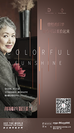 喵星人招财招财喵喵喵_采集到My original - poster