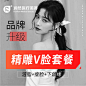 医疗美容主图 入口图