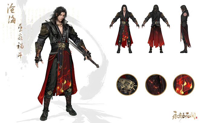 reika-zhong-1