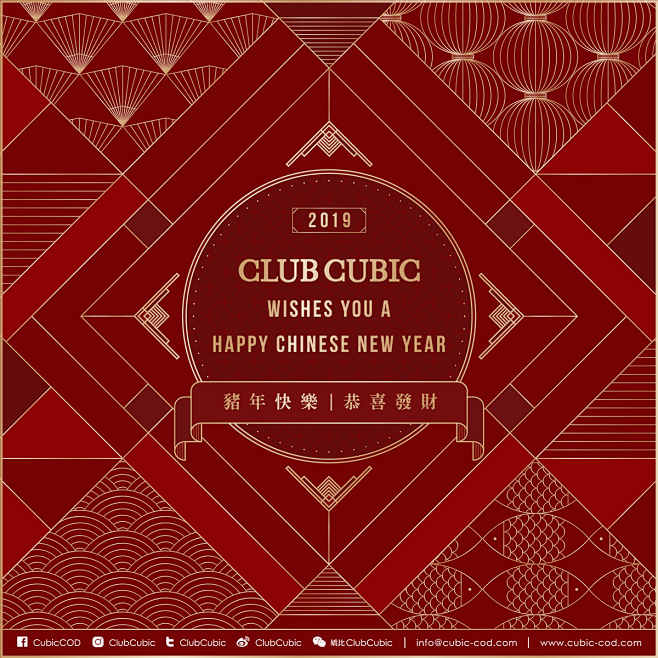 Advertising・CLUB CUB...