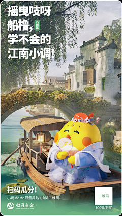 个人主页采集到品牌IP