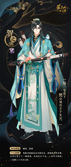 三月の巫女采集到K-卡牌战斗游戏