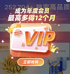 ZzlDdd采集到tanchuang