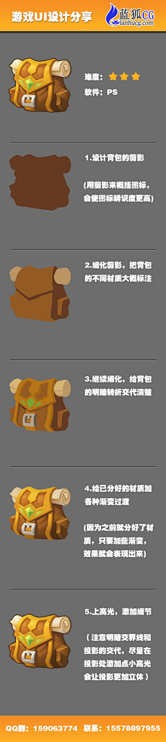 用户uO2yihCD采集到2