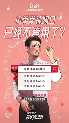 试试打开天猫或者手机淘宝的App ，搜索「想要一夜暴富」「想要明天不上班」「想要成语词典」这类的关键词。

然后……然后你就会回来继续努力工作的。

O天猫用活搜索框 ​​​​ _明星/人物海报采下来_T2019819 #率叶插件，让花瓣网更好用_http://ly.jiuxihuan.net/?yqr=10755194#