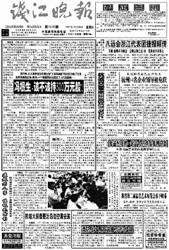 a18928545005采集到报刊