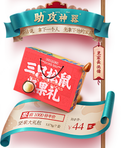 尔琪采集到点缀