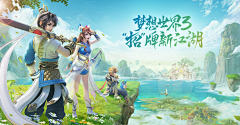 wusuwusu采集到横版