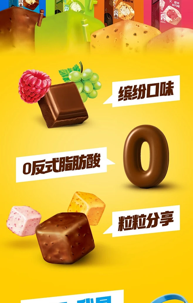 【雀巢雀巢八次方树莓味】雀巢冰淇淋八次方8次方树莓白巧味86g*3支 生鲜冰激凌雪糕【行情 报价 价格 评测】-京东-花瓣网