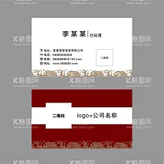 简约名片  - 源文件下载【酷图网】公司时尚名片,商务个人名片,鲜花婚庆名片,美容美发名片,简约高级名片,创意大气名片,高端女士名片,科技感名片,IT网络名片,休闲娱乐名片,广告设计名片,家政服务名片,装修家具名片,房产装饰名片,复古旅行名片,清新简单名片,高档抽象名片,保洁保姆名片,月嫂护工名片,素雅淡雅名片,个性名片模板