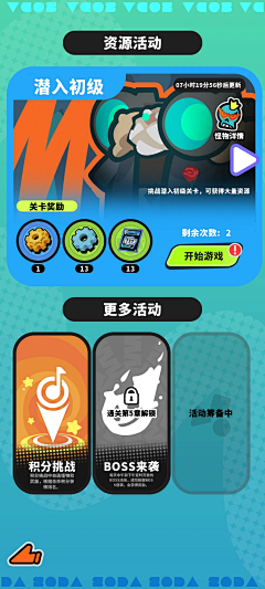 锦瑟灬采集到H-海外