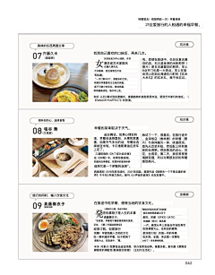 -夜星尘-采集到杂志（译）